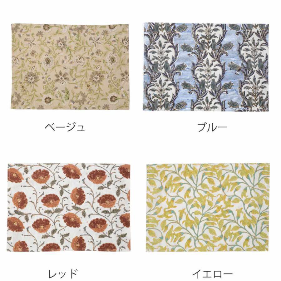 ランチョンマット 45×32cm ブロックプリント 綿100％ （ ランチマット