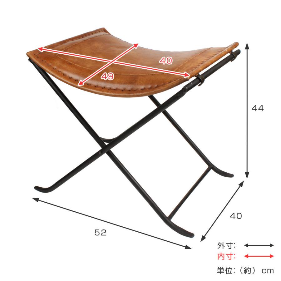 折りたたみ椅子 高さ44cm レザー アイアン アンティーク調 （ スツール