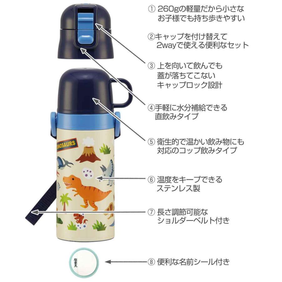 THERMOS ステンレス コップ 420ml 3個セット サーモス タンブラー セット」の人気商品一覧 | 安い商品を通販