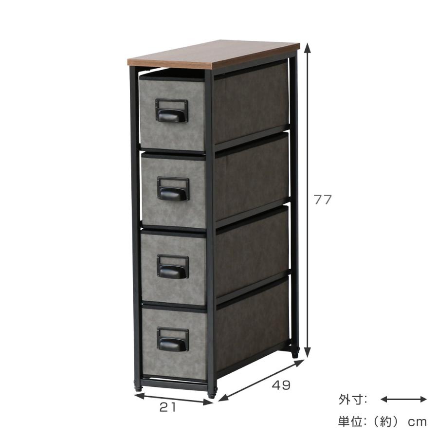 チェスト 4段 木天板 セラミック風引出し 幅20cm （ 収納チェスト 収納