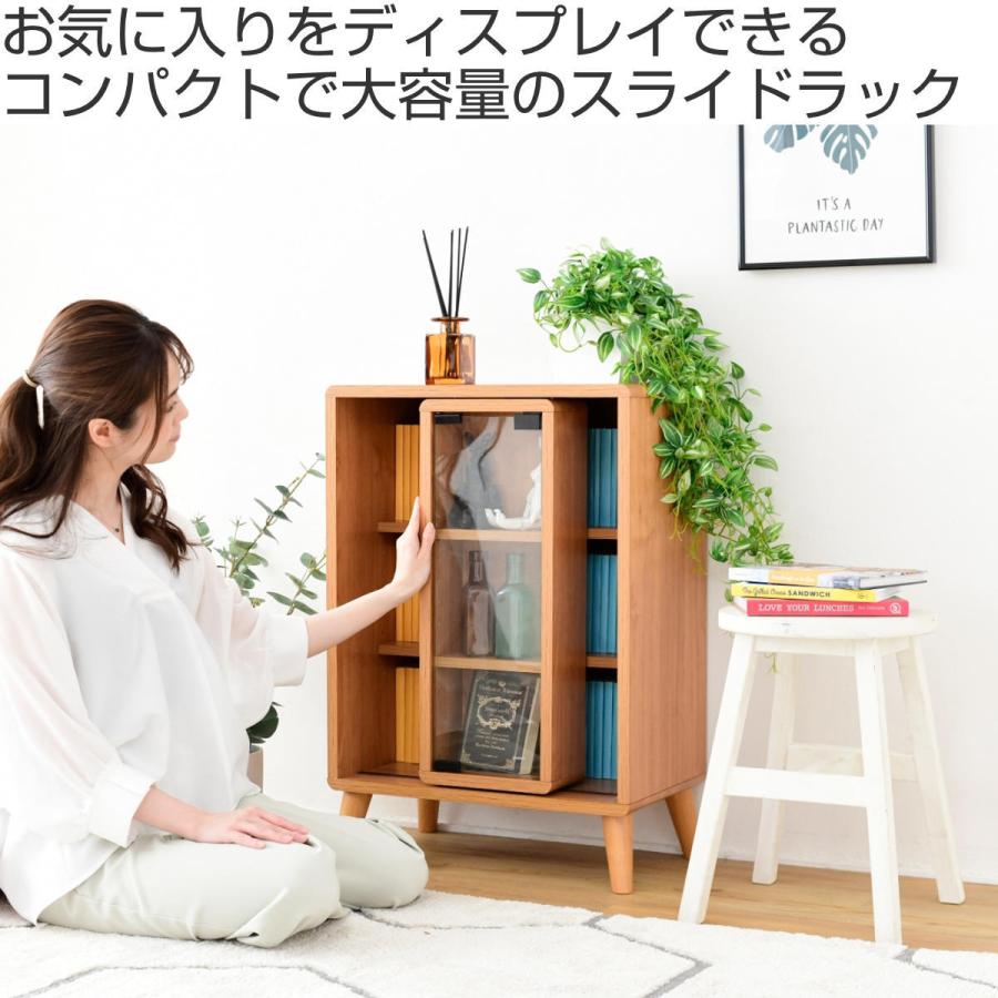 JK-PLAN マガジンラック スライド収納 ガラス扉付 Pico 幅50cm JK-PLAN マガジンラック スライド収納 ガラス扉付 Pico 幅50cm