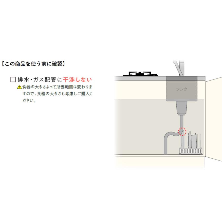 ディッシュスタンド 調整できるディッシュスタンド ルームラボ （ room lab 食器立て 皿立て 皿収納 食器収納 食器ラック キッチン 収納 ）｜colorfulbox｜05