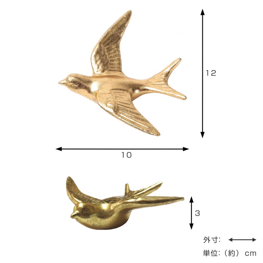 ウォールデコ バード Ｓ （ ウォールデコレーション 壁飾り オーナメント 鳥 インテリア 北欧 壁掛け おしゃれ ）｜colorfulbox｜06