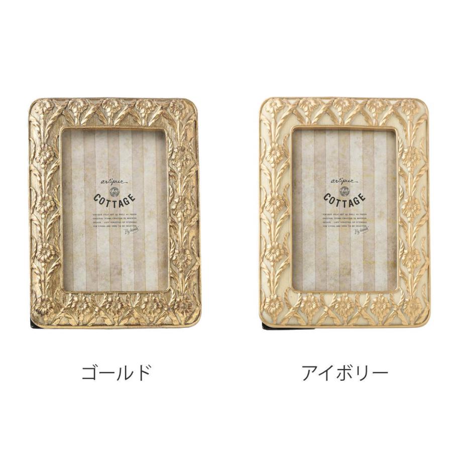 フォトフレーム エンボスフラワーフォトフレームL （ フォト