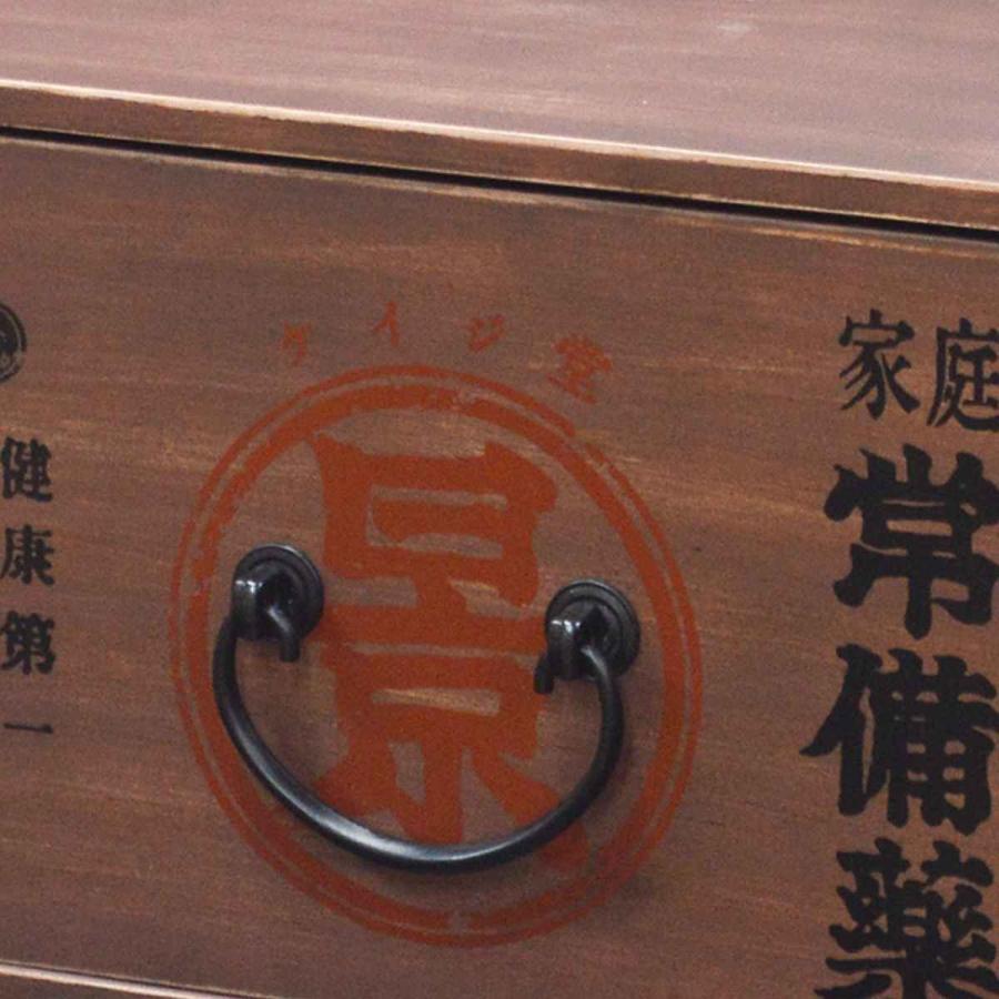 ◉レトロ　薬箱◉ レトロ薬箱 ヤゴウ 木製 （ 薬箱 くすり箱 薬入れ 収納ケース 救急