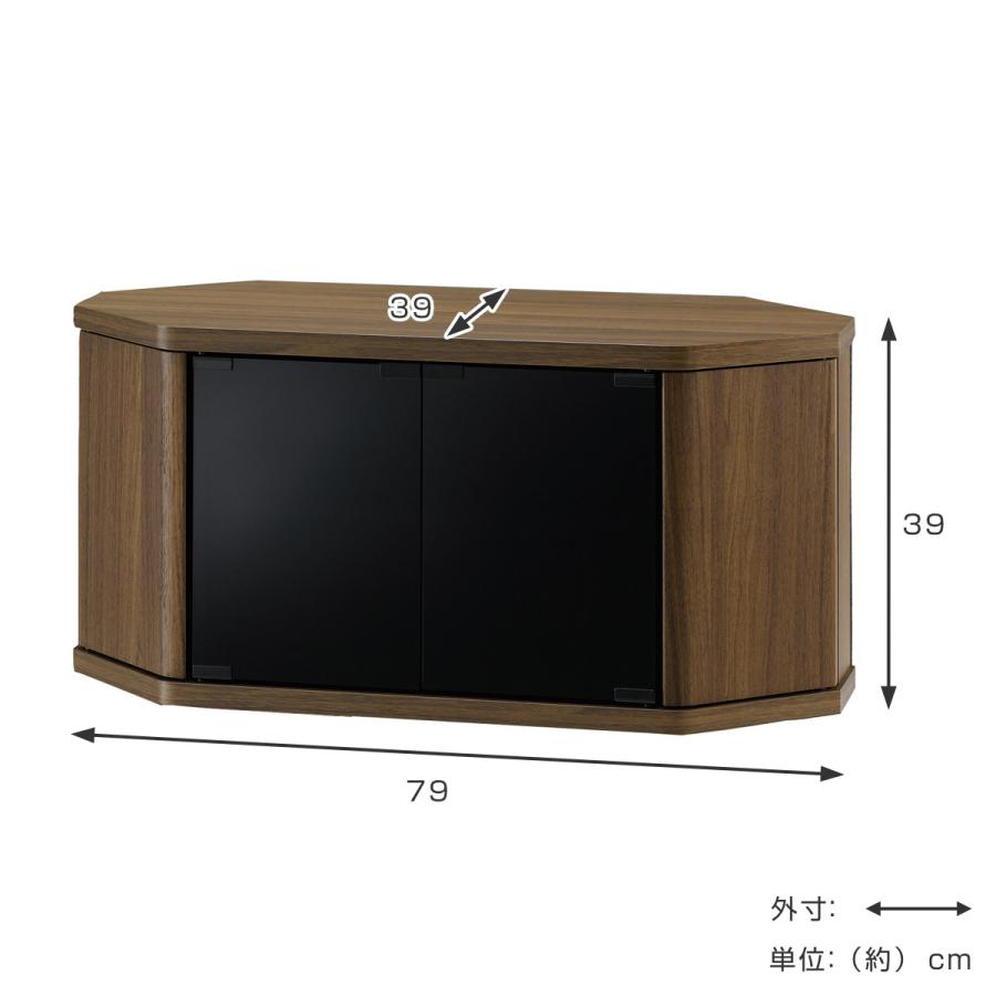 朝日木材加工 テレビ台 コーナー型 ローボード 木目調 スモークガラス