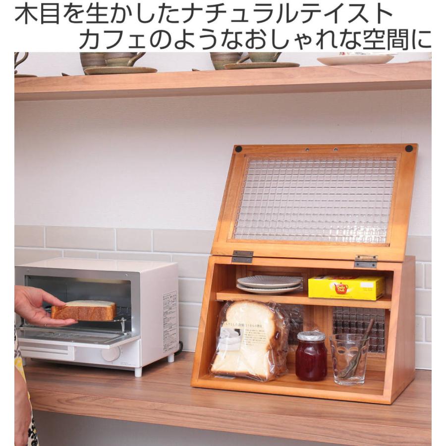 ブレッドケース Showcase 木製 幅40cm 高さ25cm （ キッチン 収納 パン