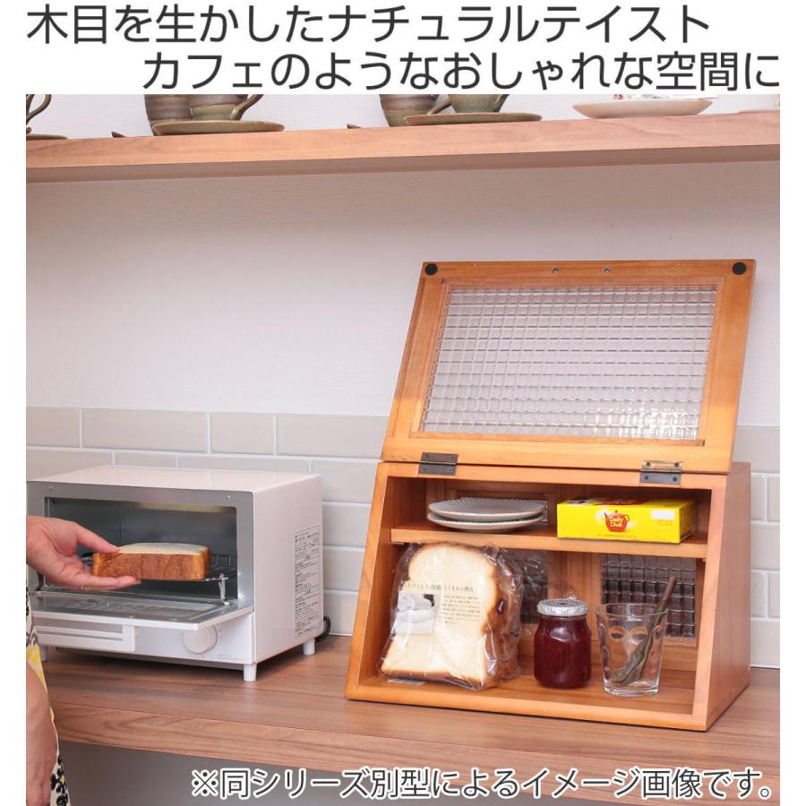 OSMAC ブレッドケース Showcase 木製 幅40cm 高さ35cm （ キッチン