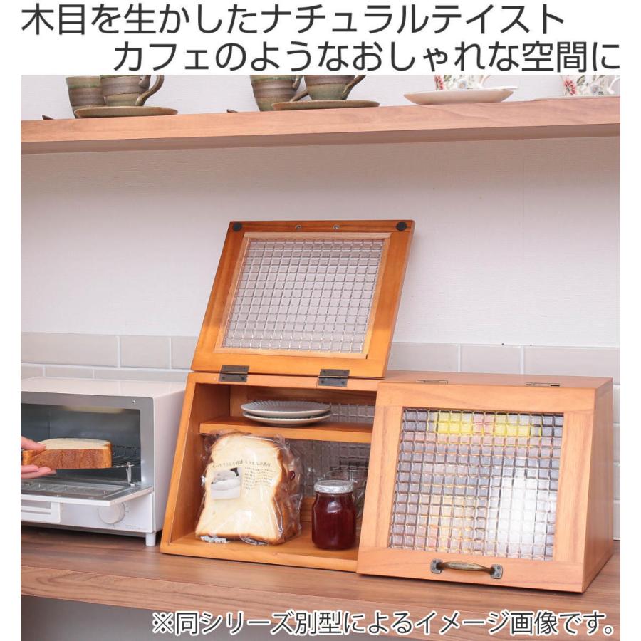 OSMAC ブレッドケース Showcase 木製 幅60cm 高さ35cm （ キッチン