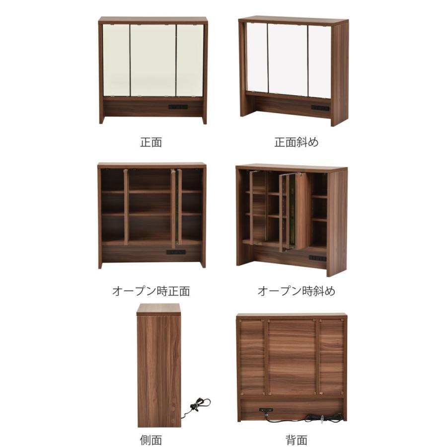 【日本製】三面鏡 ドレッサー 卓上 木製 三面鏡 鏡のみ 卓上ミラー 幅60cm ドレッサー （ 単品 デスクなし 大型