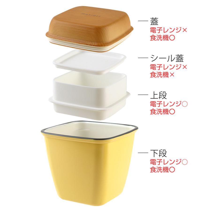 正和 弁当箱 2段 710ml matratt トールエマリエランチ （ お弁当箱