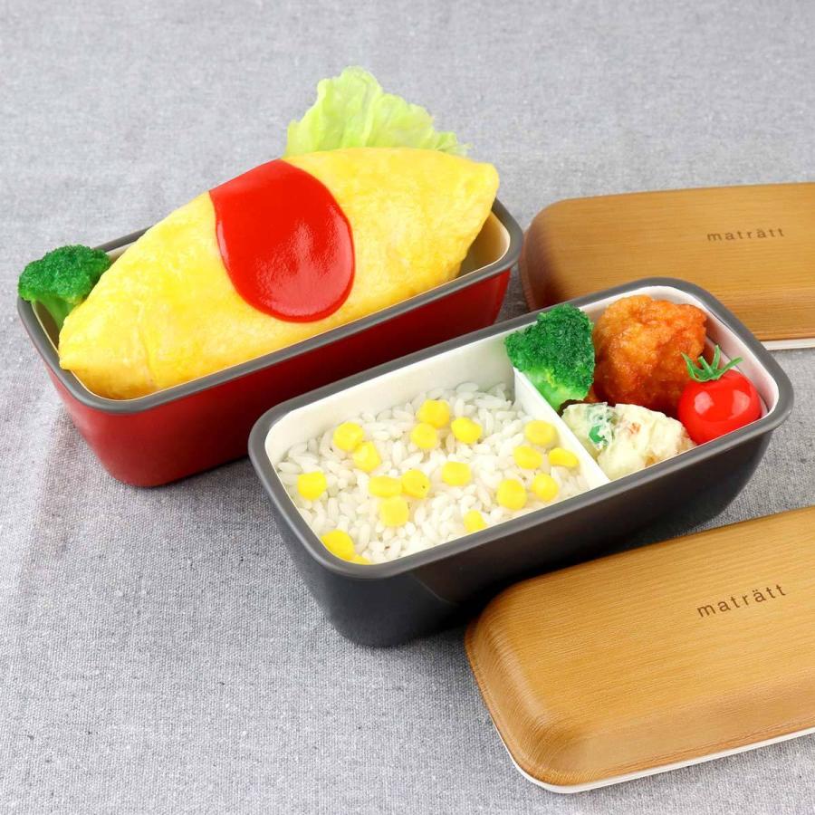 正和 弁当箱 1段 490ml matratt 長角エマリエランチ （ お弁当箱