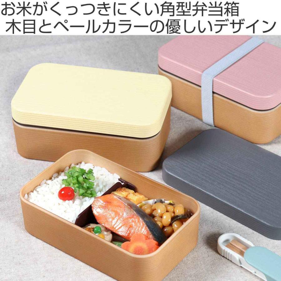 多様な 弁当箱 1段 600ml お米がくっつきにくい弁当箱 木目 長角 お弁当箱 ランチボックス レンジ対応 食洗機対応 一段 ドーム蓋 女子 大人  discoversvg.com