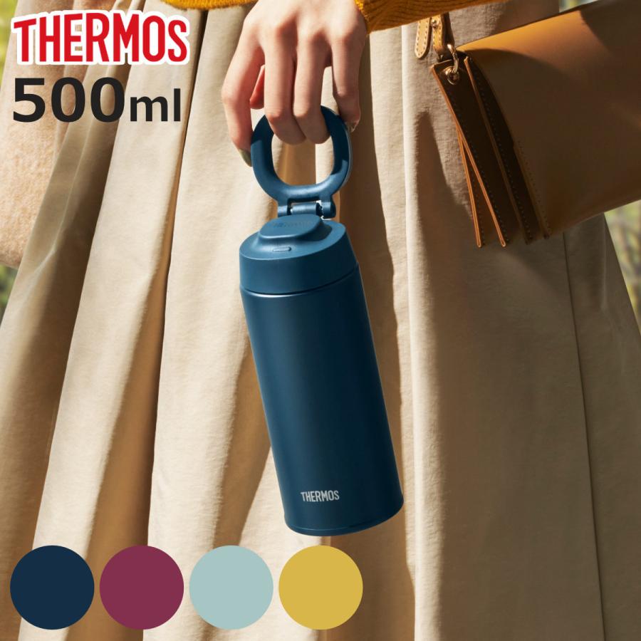 サーモス 水筒 500ml 取っ手付き ステンレス 真空断熱ケータイマグ JOO-500 ( THERMOS 直飲み 保温 保冷 ステンレスボトル スポーツドリンク対応 マグボトル ) :392949:お弁当グッズのカラフルボックス - 通販 - Yahoo!ショッピング サーモス 水筒 500ml 取っ手付き ステンレス 真空断熱ケータイマグ JOO-500 ( THERMOS 直飲み 保温 保冷 ステンレスボトル スポーツドリンク対応 マグボトル ) :392949:お弁当グッズのカラフルボックス - 通販 - Yahoo!ショッピング