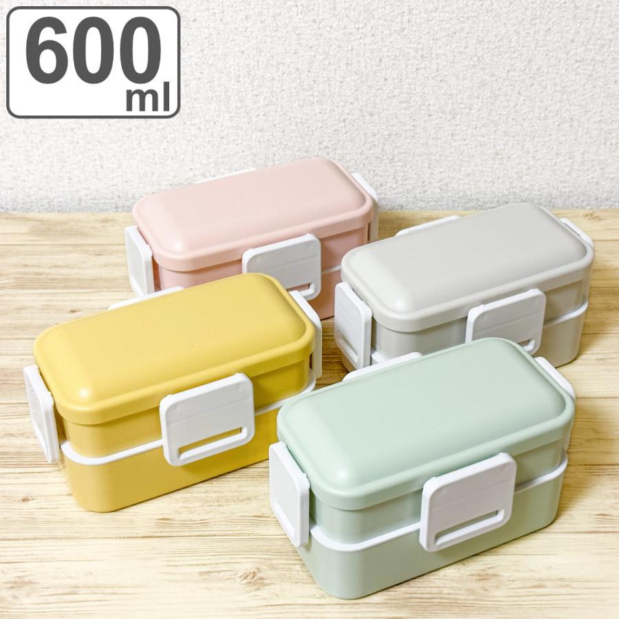 スケーター 弁当箱 2段 600ml 抗菌 ふわっと くすみカラー （ お弁当箱