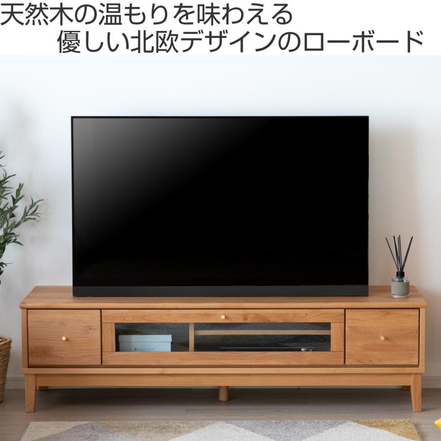 一生紀（ISSEIKI） テレビ台 ローボード 北欧風 アルダー材 FORTO 約幅