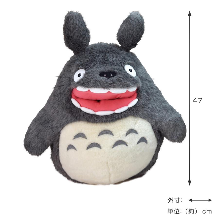 吠え 大トトロ ぬいぐるみ Ll かわいい ギフト プレゼント グッズ キャラクター インテリア 雑貨 スタジオジブリ となりのトトロ ヌイグルミ ジブリ ぬいぐるみ 競売 Themtransit Com