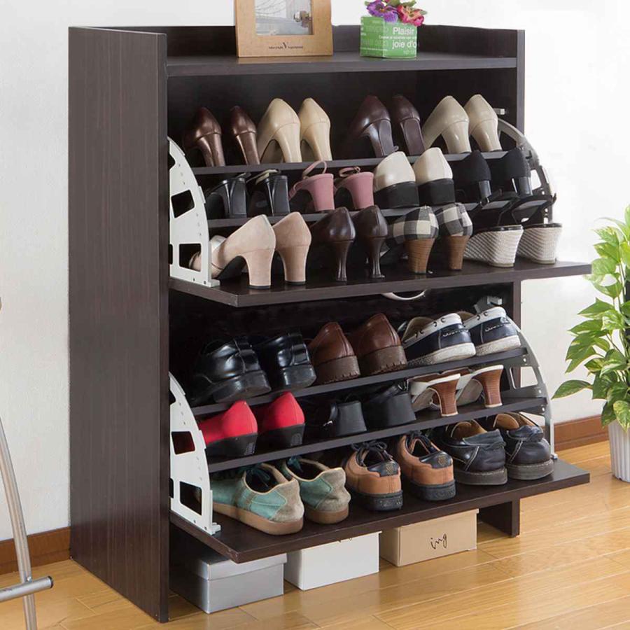 シューズラック 2段 幅75cm 奥行30cm スリム （ 下駄箱 靴箱 靴 収納