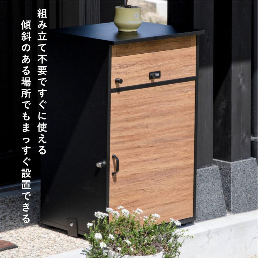 宅配ボックス 郵便ポスト リシム ワイド 濃木目 （ 一戸建て用
