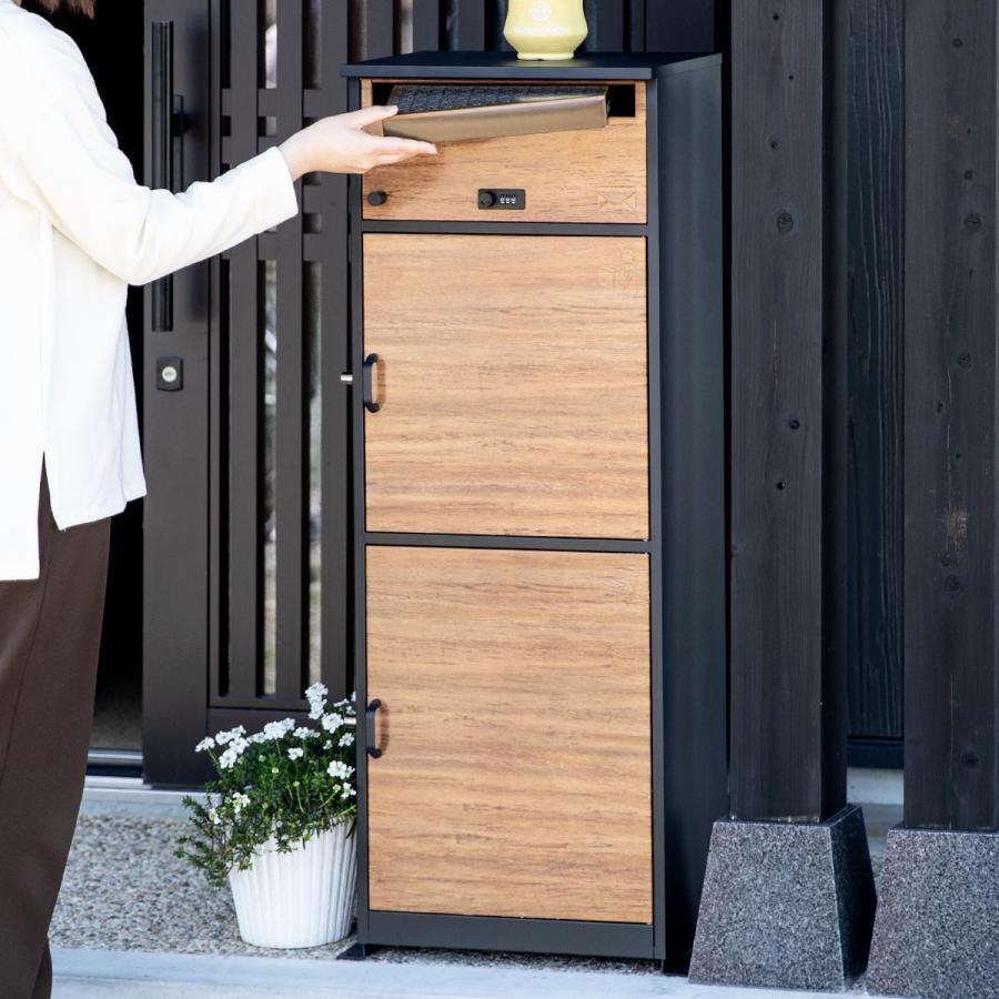 宅配ボックス 郵便ポスト リシム マルチ 濃木目 （ 一戸建て用 
