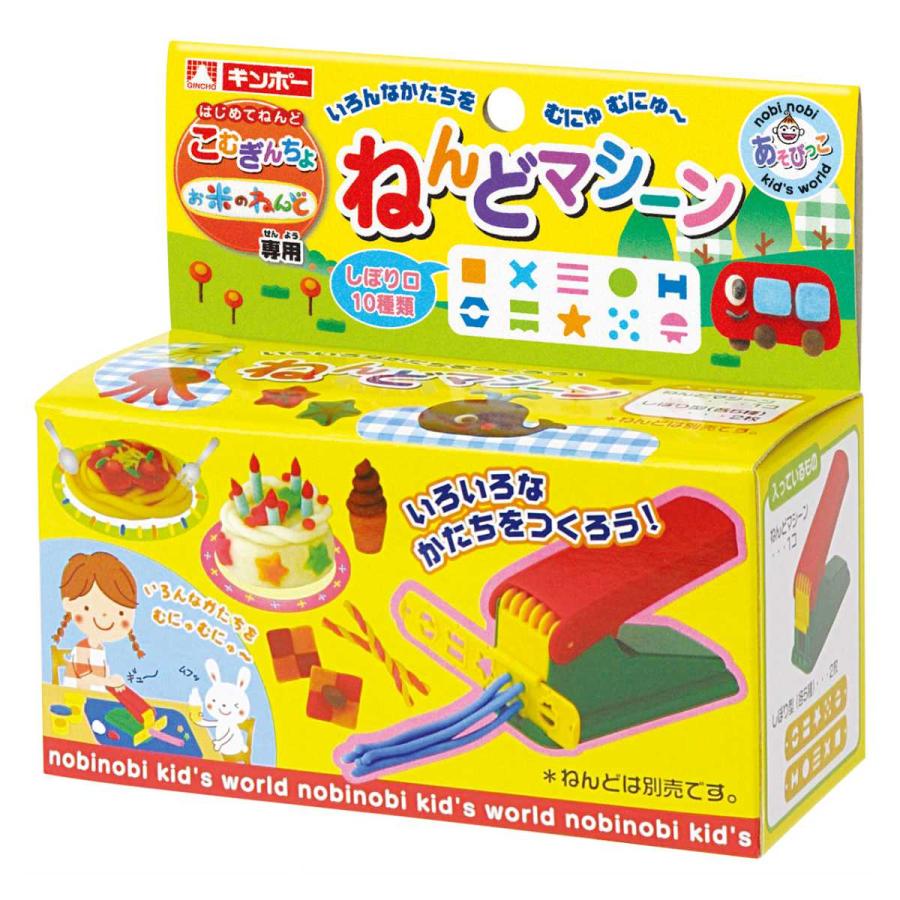 ねんど 粘土マシーン ねんどマシーン 押し型 粘土型 粘土 道具 おもちゃ 子供 キッズ 幼児 3歳 男の子 女の子 お弁当グッズのカラフルボックス 通販 Yahoo ショッピング