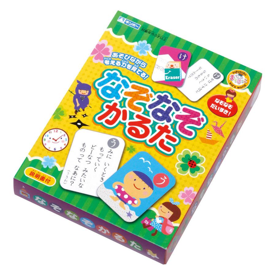 165円 70 以上節約 かるた なぞなぞかるた 知育 おもちゃ 知育玩具 カルタ なぞなぞ カードゲーム 読み上げ スマホ 子供 キッズ 幼児
