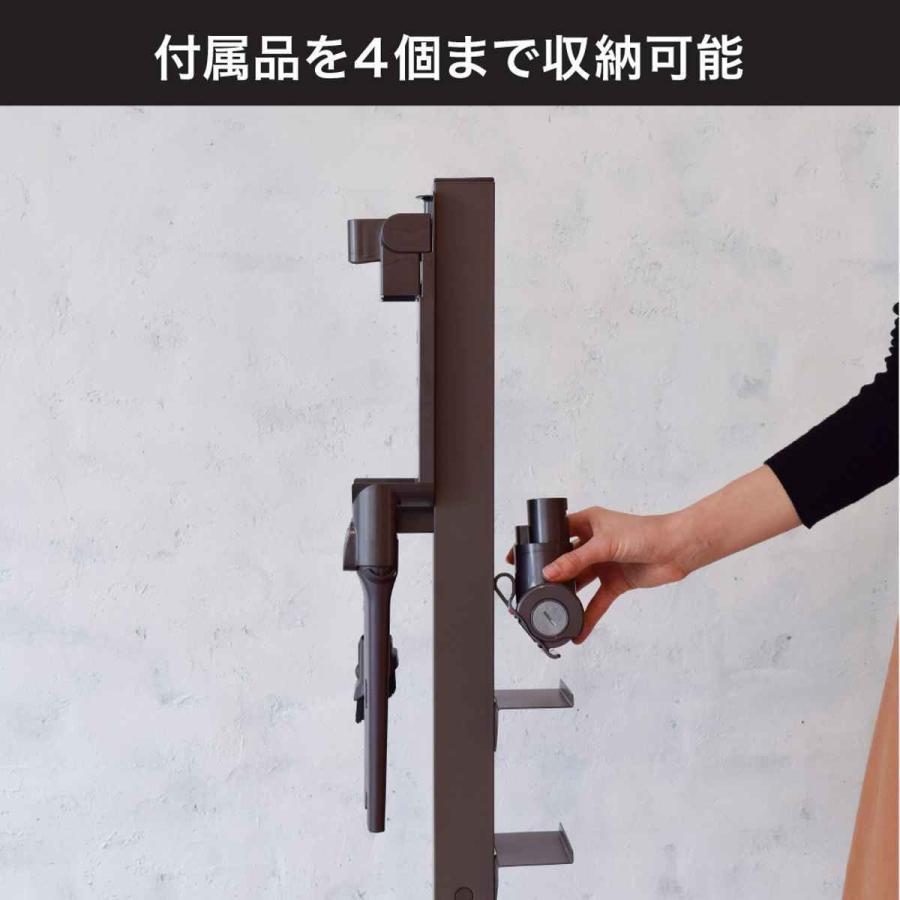 CB JAPAN クリーナースタンド ダイソン専用 （ コードレス