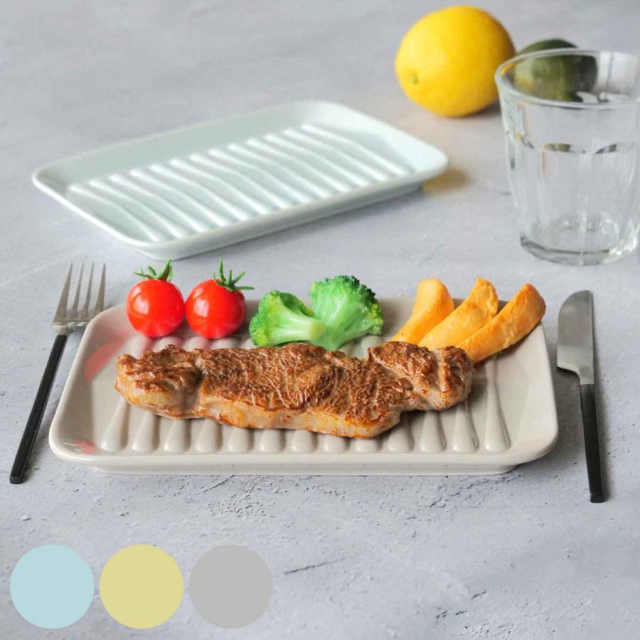 プレート 21.5cm 角皿 肉皿 saraet 磁器 （ 食洗機対応 電子