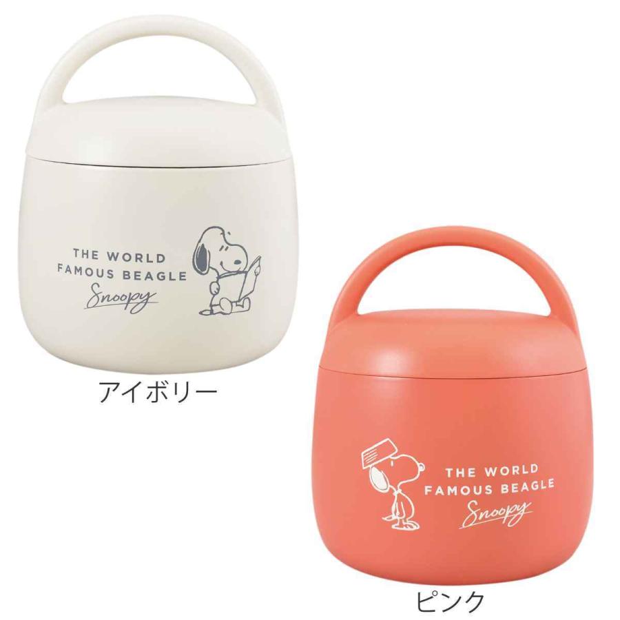 クリスマスツリー特価 弁当箱 保温 500ml Peanuts スヌーピー Snoopy レンジ対応 食洗機対応 お弁当箱 ランチボックス ランチジャー 保冷 2段 女子 Neotextreview Com