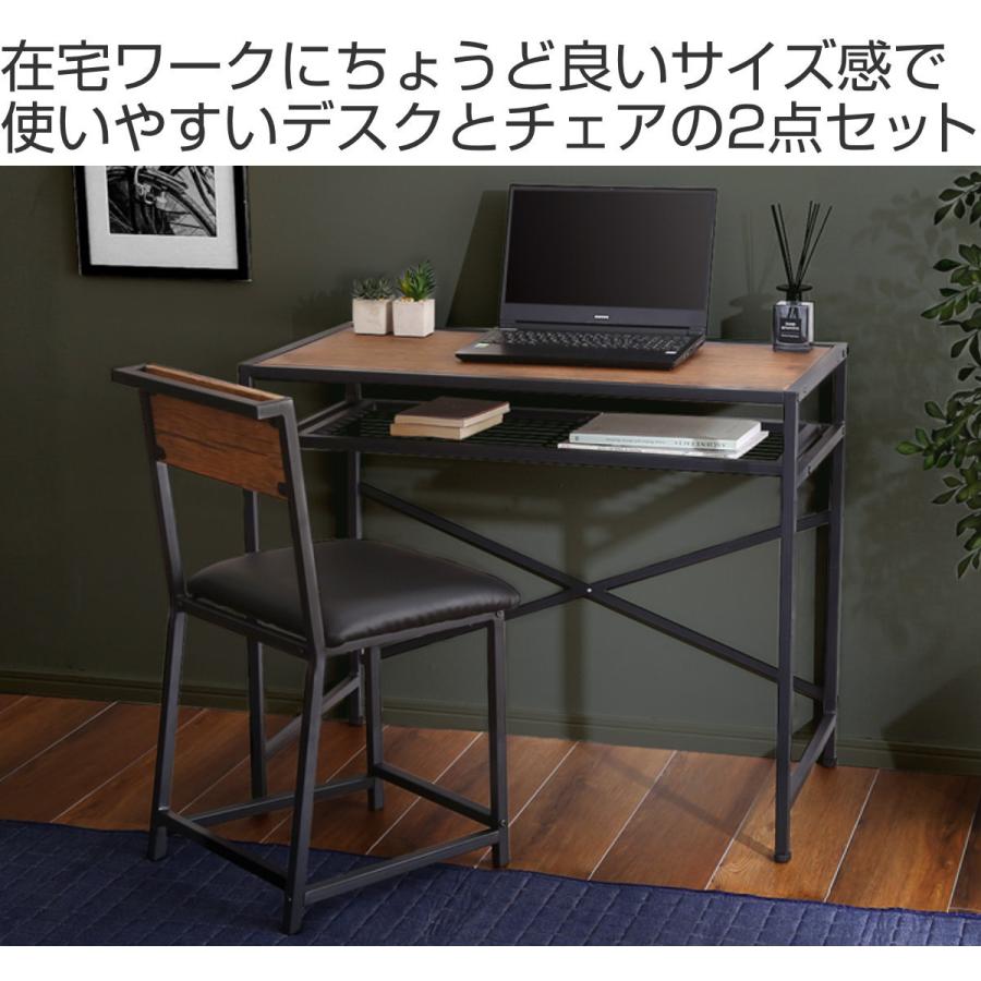 お得な3点セット!!早い者勝ちです！ PCデスク+そで机+ワークチェア g11556]【デスクセット】Xeno+Master3 デスク+チェア 2点セット