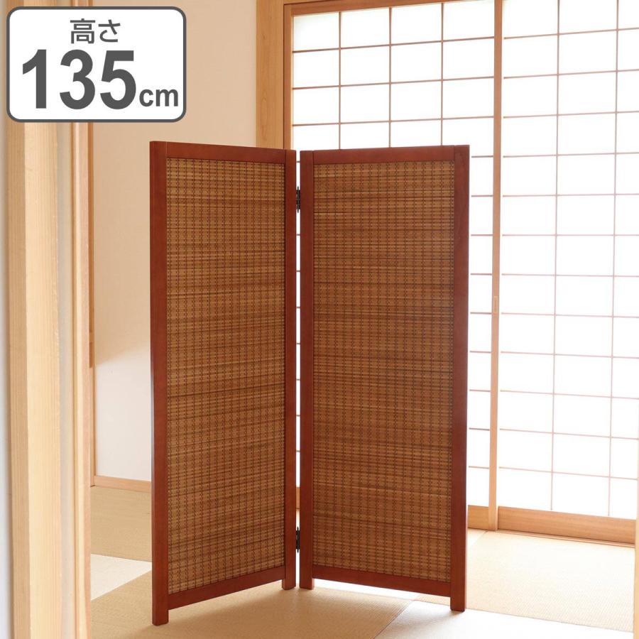 衝立 竹すだれ衝立 2連 高さ135cm 目隠し 間仕切り 和風 屏風 自立 折りたたみ パーテーション ついたて おしゃれ 部屋 仕切り お弁当グッズのカラフルボックス 通販 Yahoo ショッピング