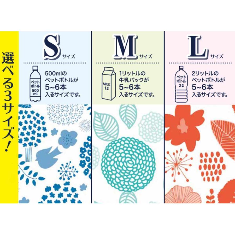 レジ袋 8L 46×21cm マチ13cm 厚さ0.015mm 20枚入り 柄付き （ エコ