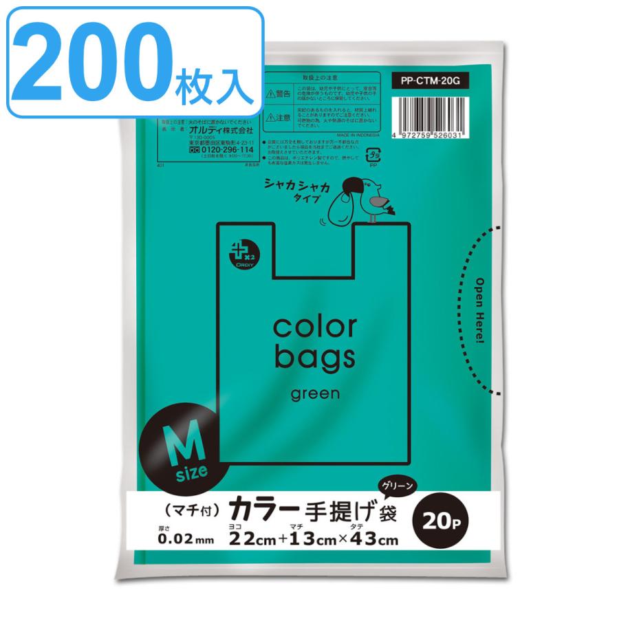 あまも　ミニサイズ　中サイズ　取手ビニール あまも様専用 ミニサイズ 中サイズ 取手ビニール