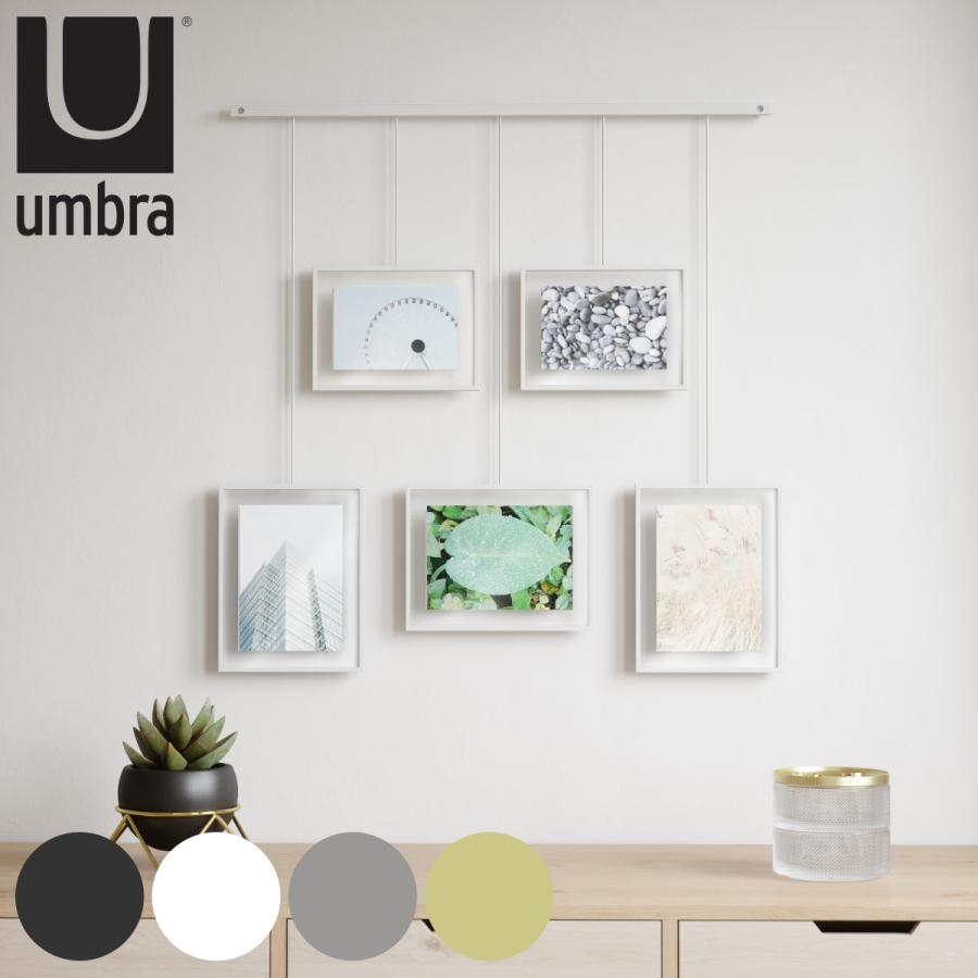Umbra（アンブラ） フォトフレーム イグジビット （ アンブラ 写真立て