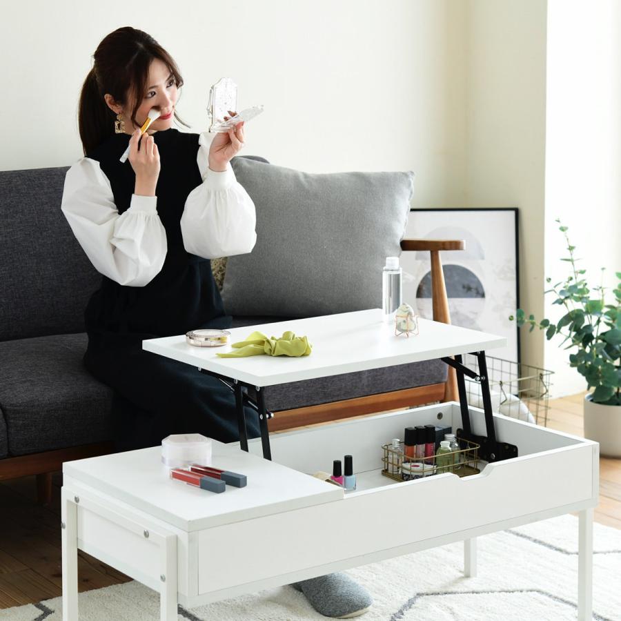 リフトアップテーブル 引き出し付き リビングテーブル 昇降式 幅94.5cm 引き出し リフトアップ 収納