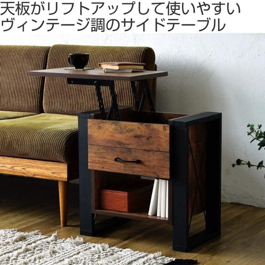 サイドテーブル 昇降式 高さ52.5〜64.5cm ヴィンテージ調 スチール