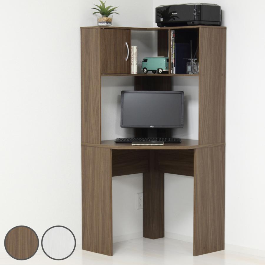 コーナーデスク 幅71cm L字 ラック 木目調 （ 机 デスク ワークデスク