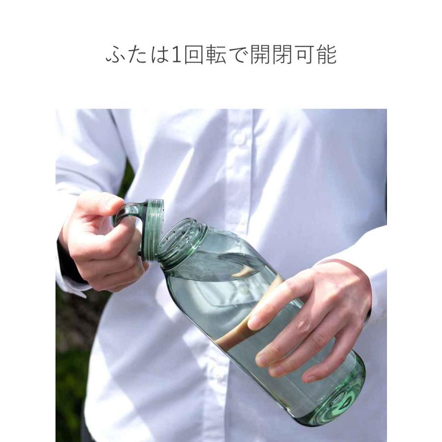 キントー 水筒 950ml 食洗機対応 WATER BOTTLE ウォーターボトル スクリュー （ KINTO 直飲み ボトル クリアボトル おしゃれ ） | KINTO | 13