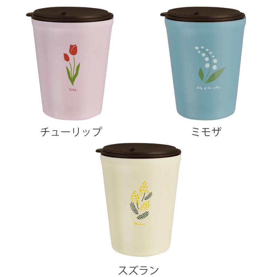 タンブラー 260ml フタ付き コンビニカップ Fleur ステンレス カップホルダー カップ カバー 持ち運び ドリンクホルダー お弁当グッズのカラフルボックス 通販 Yahoo ショッピング