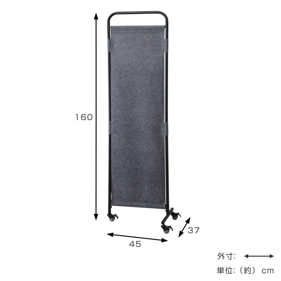 パーテーション スタジオパーティション 幅45cm （ 間仕切り 目隠し 衝立 自立 キャスター 移動 フェルト 生地 ）｜colorfulbox｜02