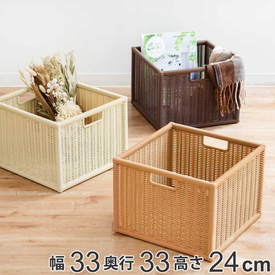 ラタン風収納ボックス 組み立て式 （ バスケット かご カゴ 収納 幅33