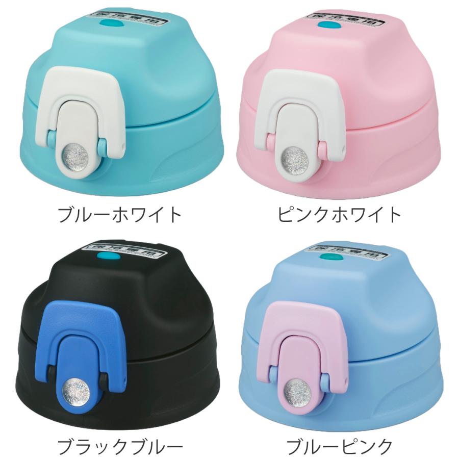 サーモス キャップユニット パッキンセット付 水筒 FJJ 600ml 800ml 1L 専用 （ THERMOS 対応 パーツ 部品 のみ ）｜colorfulbox｜20