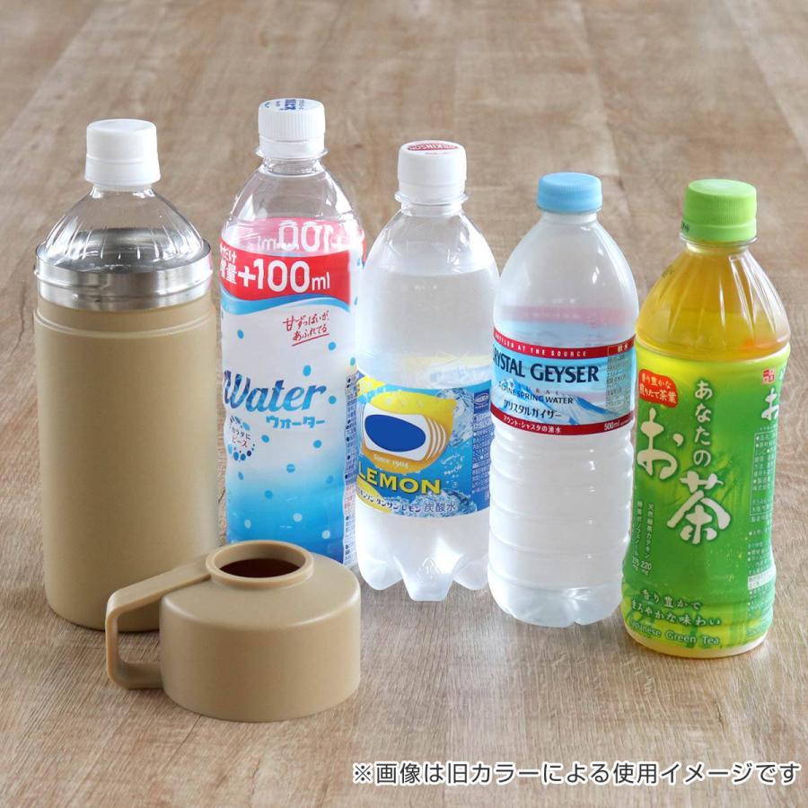 ペットボトルクーラー 保冷 保温 STOS ペットボトル 500ml 対応 ペットボトルクーラー 保冷 保温 STOS ペットボトル 500ml 対応