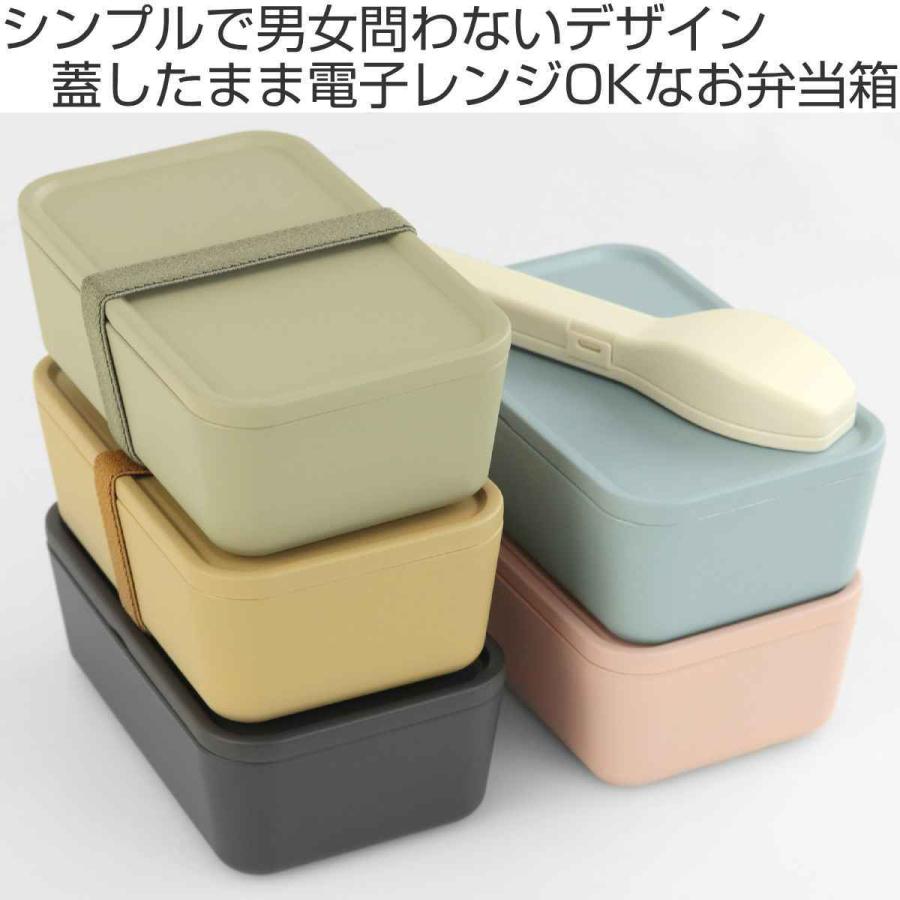 弁当箱 1段 600ml 310 （ お弁当箱 ランチボックス レンジ対応 食洗機
