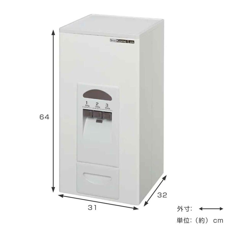 エムケー精工 特典付き 米びつ 計量米びつ コメラックス 23kg型 3