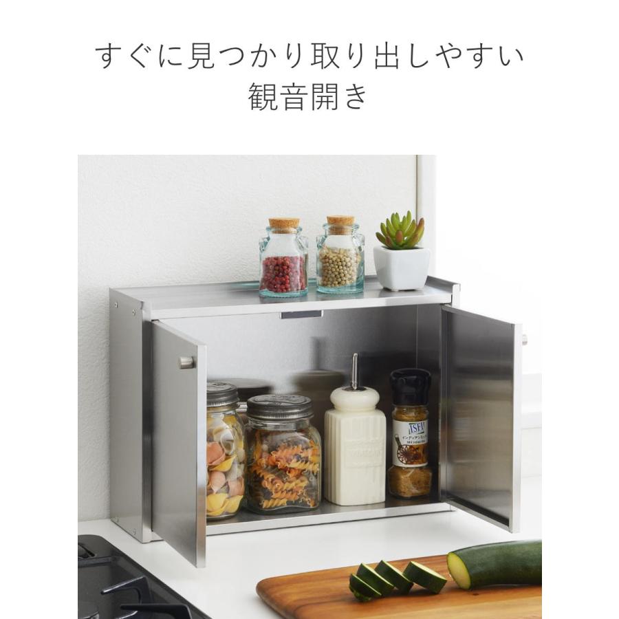 ヨシカワ 調味料ラック かんのん開きのステンレス製スパイスラック