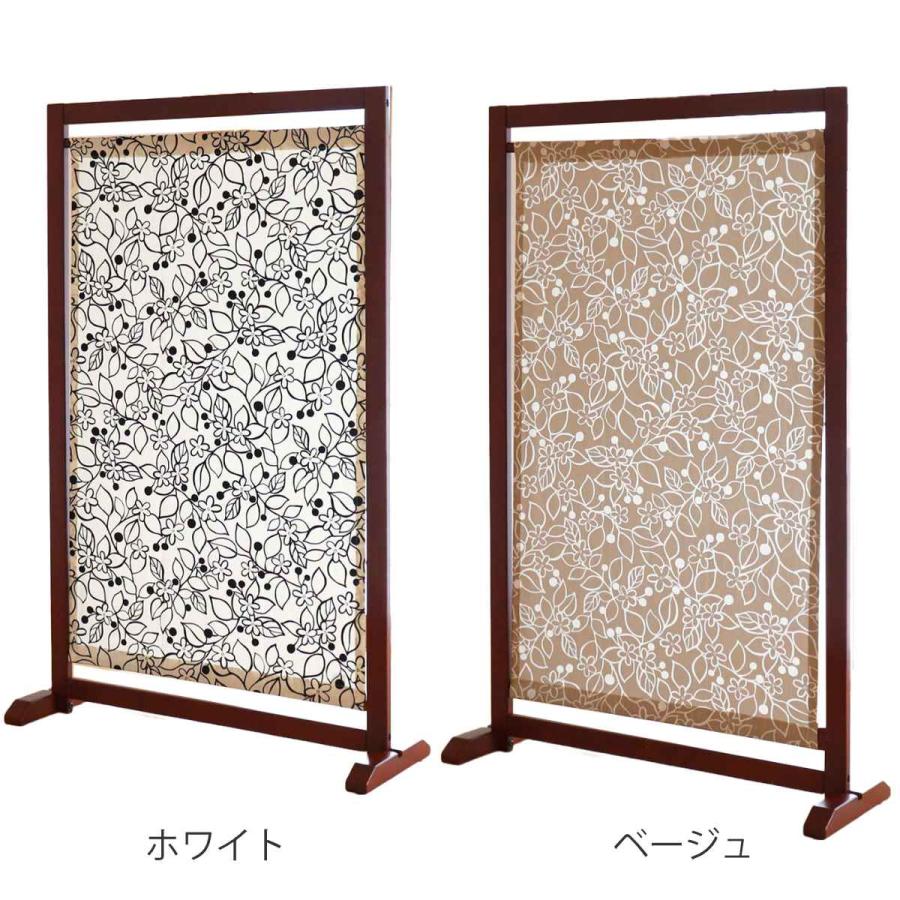 衝立 自立式1連衝立 花柄 高さ135cm （ 間仕切り 目隠し