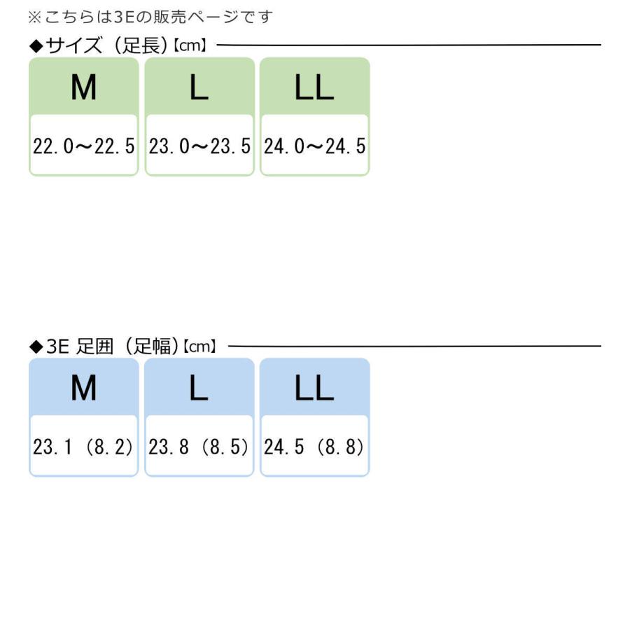 介護シューズ 弾むソフトスリップオン たんぽぽ日和 両足 婦人用 M〜LL 3E （ 介護靴 靴 レディース スリップオン 3e 屋外 軽量 転倒予防 介護用 おしゃれ ）｜colorfulbox｜15