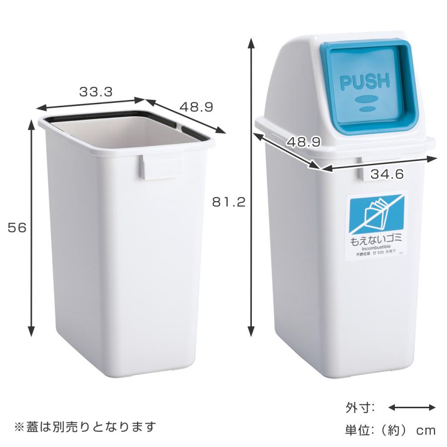テラモト（TERAMOTO） 分別ゴミ箱 60L 本体のみ 屋内用 エコ分別カラー