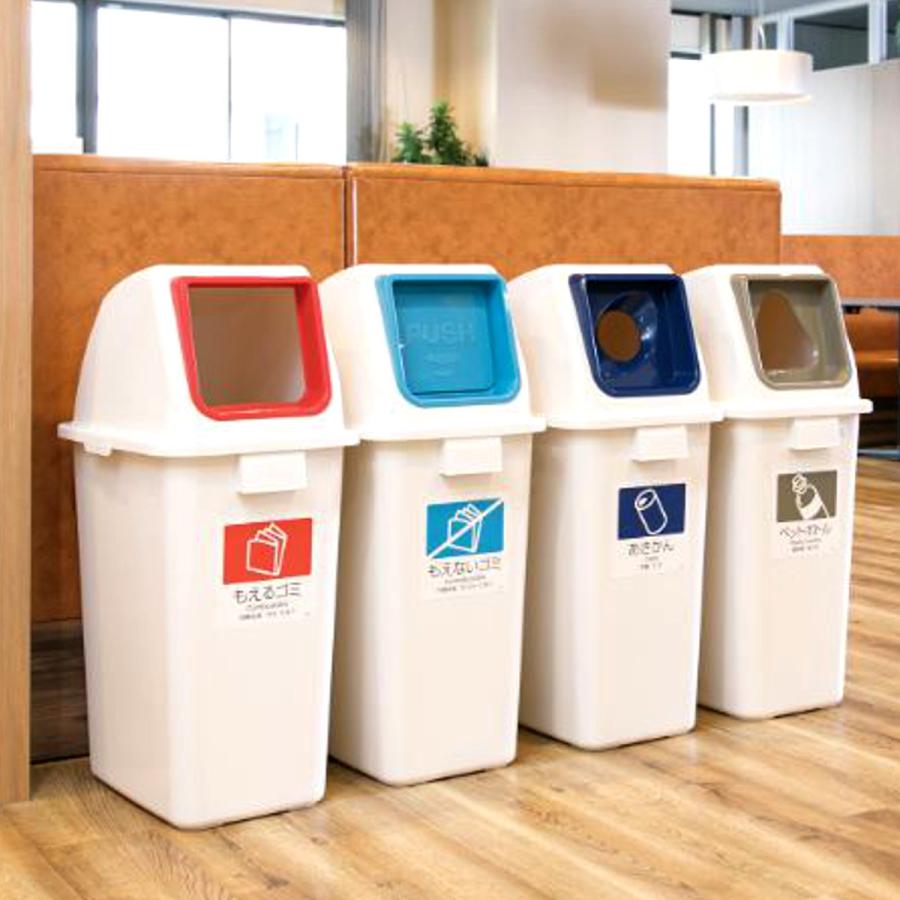 テラモト（TERAMOTO） 分別ゴミ箱 60L 本体のみ 屋内用 エコ分別カラー